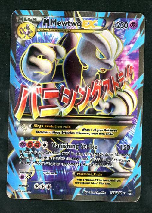 Nintendo Pokemon 63/108 M Mewtwo EX BREAKthrough VG