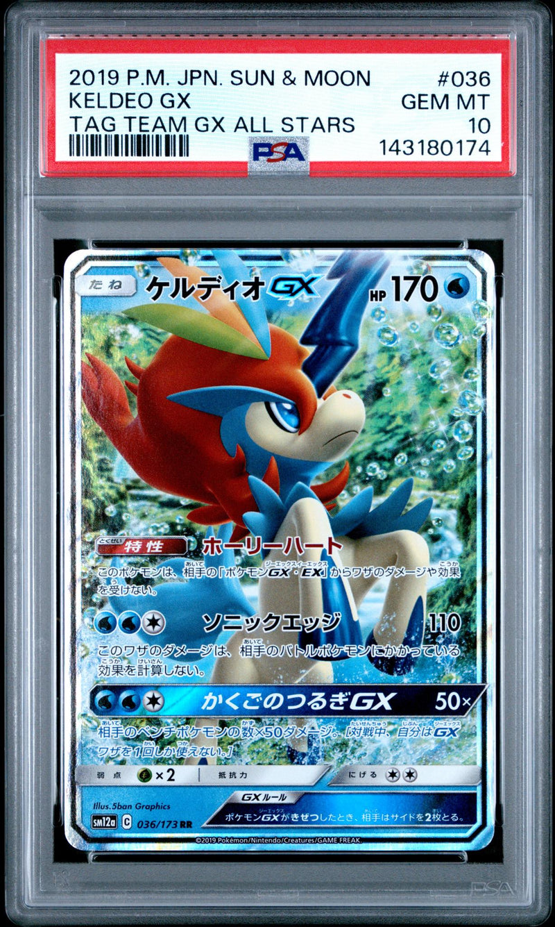2019 Pokemon Sun and Moon Tag Team Gx All Stars Japanese Keldeo Gx #36 PSA 10