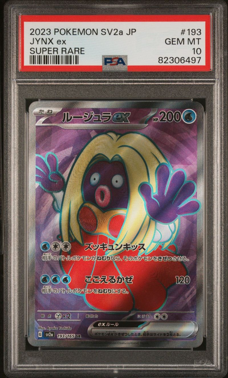 2023 Pokemon Scarlet & Violet 151 Enhanced Expansion Japanese Jynx Ex #193 PSA 10
