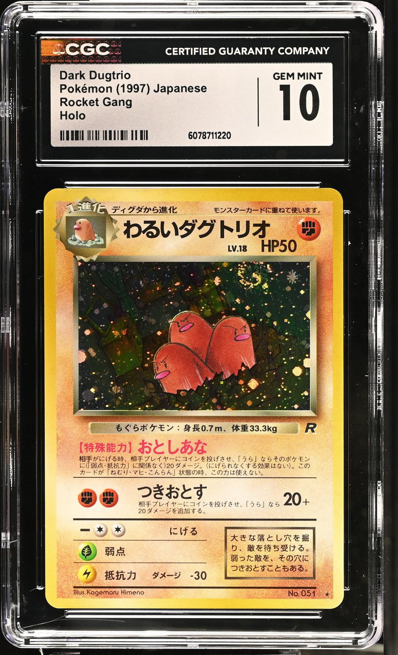 1997 Pokemon #051 Dark Dugtrio Rocket Gang CGC 10
