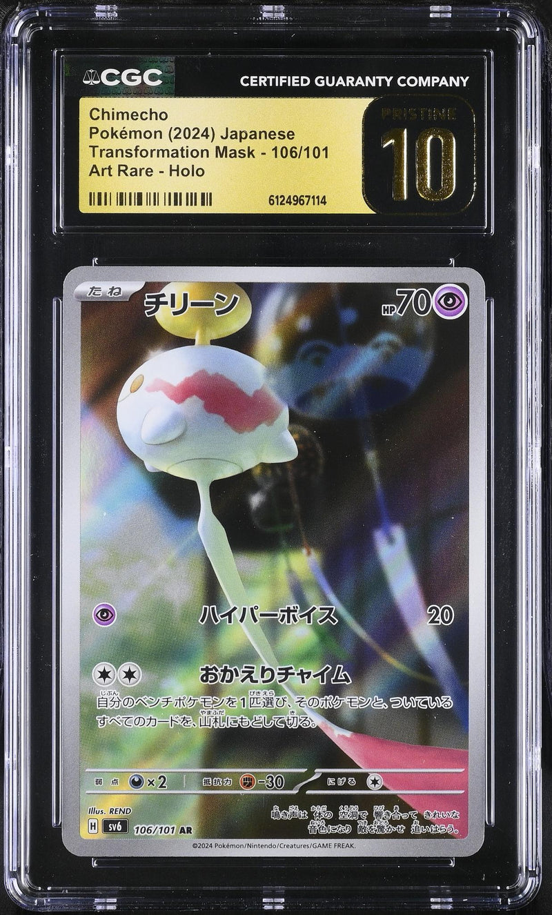 2024 Pokemon Japanese #106/101 Chimecho Art Rare - Holo CGC 10