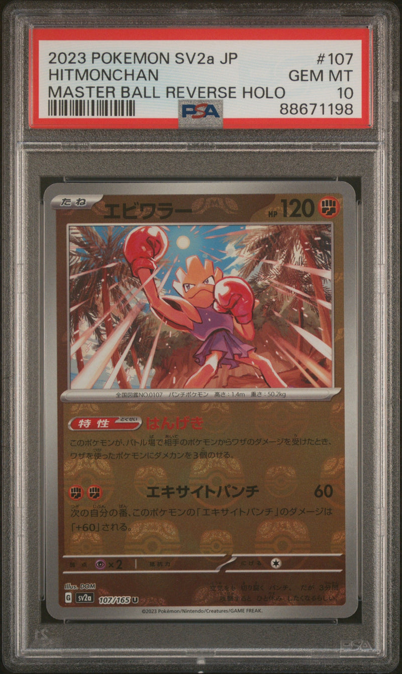 2023 Pokemon Card Game Scarlet & Violet 151 Enhanced Expansion Japanese Poke Ball Reverse Holo Hitmonchan #107 PSA 10