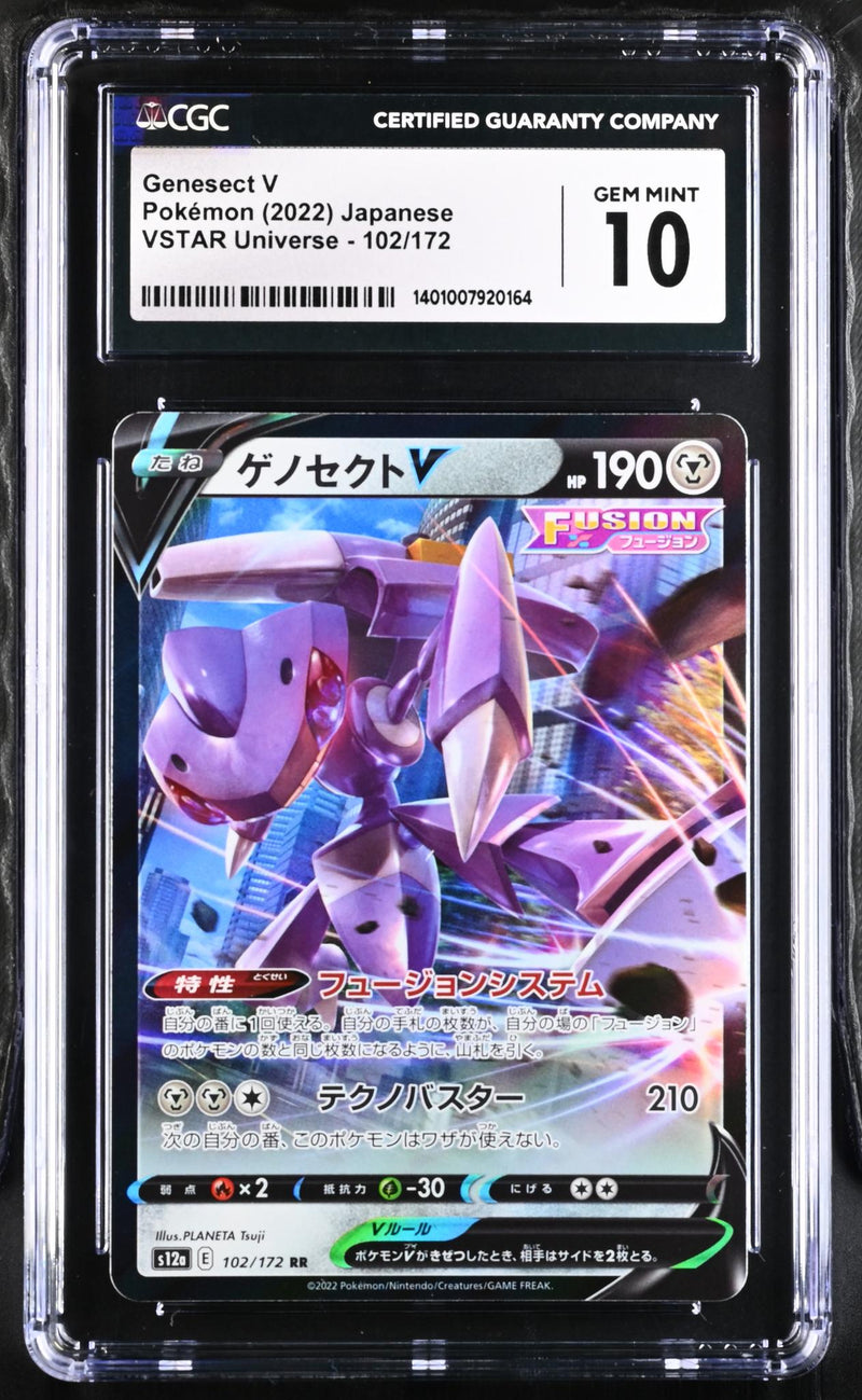 2022 VSTAR Universe #102/172 Genesect V Fusion CGC 10
