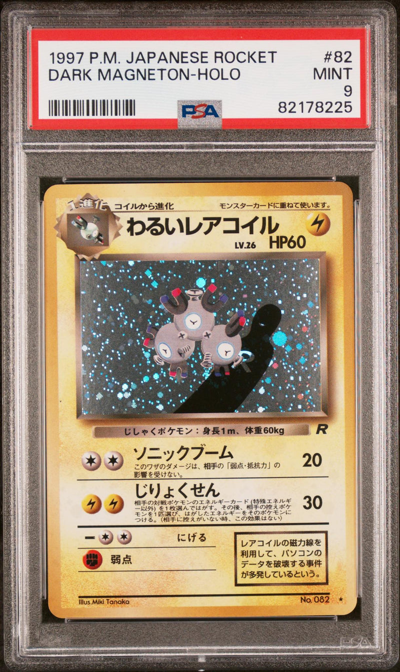 1997 Pokemon Team Rocket Japanese Holo Dark Magneton #82 PSA 9