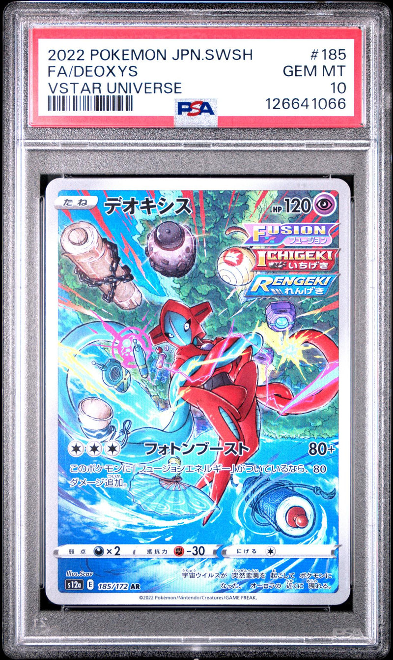 2022 Pokemon Sword and Shield High Class Pack Vstar Universe Japanese Art Rare Deoxys #185 PSA 10
