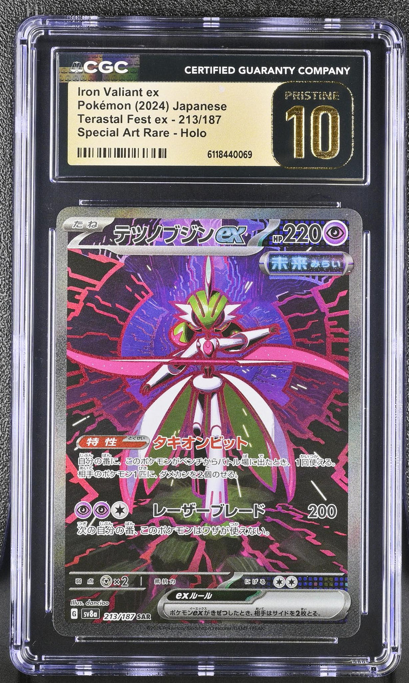 2024 Pokemon #213/187 Iron Valiant ex Terastal Fest ex CGC 10