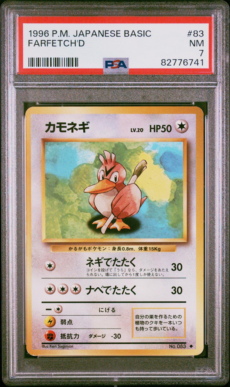 1996 Pokemon Base Set Japanese Farfetch'D #83 PSA 7