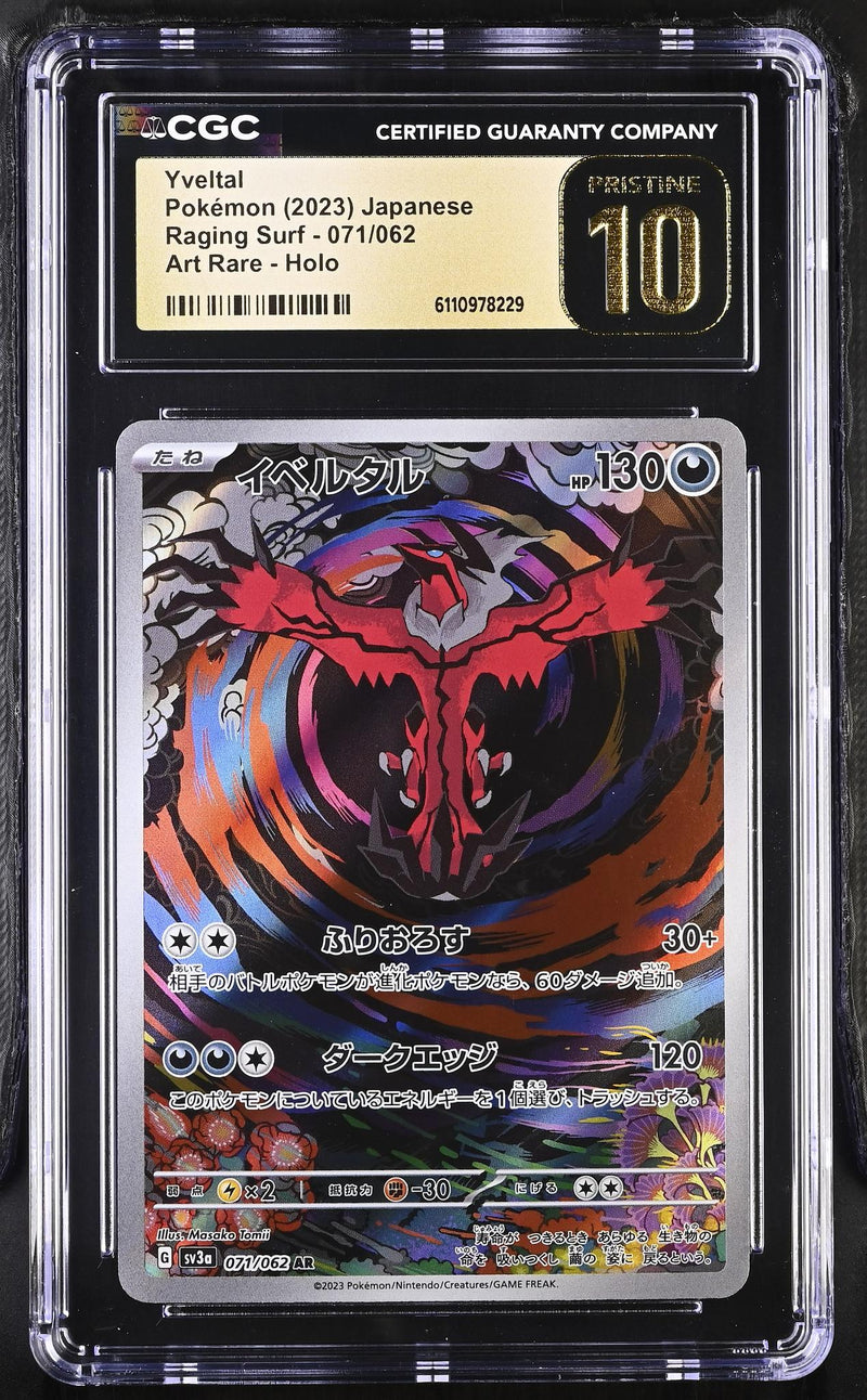 2023 Raging Surf #071/062 Yveltal Art Rare - Holo CGC 10