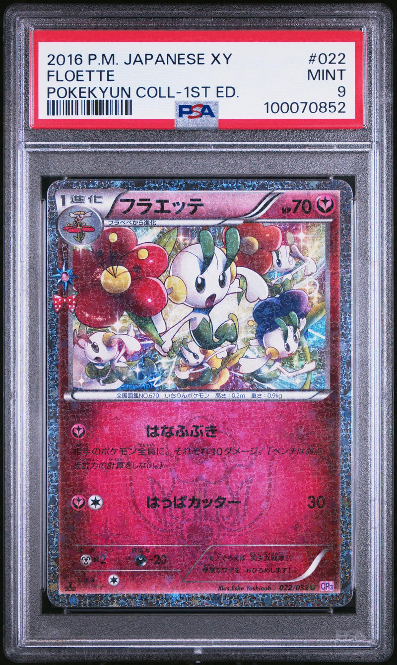 2016 Pokemon Japanese XY Pokekyun Collection 1st Edition Floette #22 PSA 9