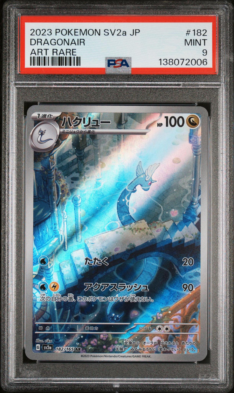 2023 Pokemon Scarlet and Violet Strength Expansion Pack 151 Japanese Art Rare Dragonair #182 PSA 9