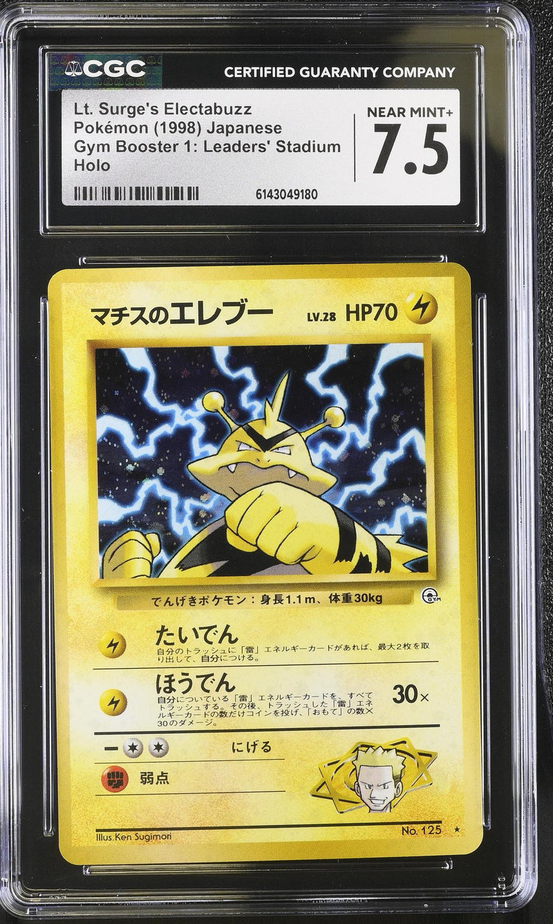 1998 Pokemon # Lt. Surge's Electabuzz Gym Booster 1: Leaders' Stadium CGC 7.5