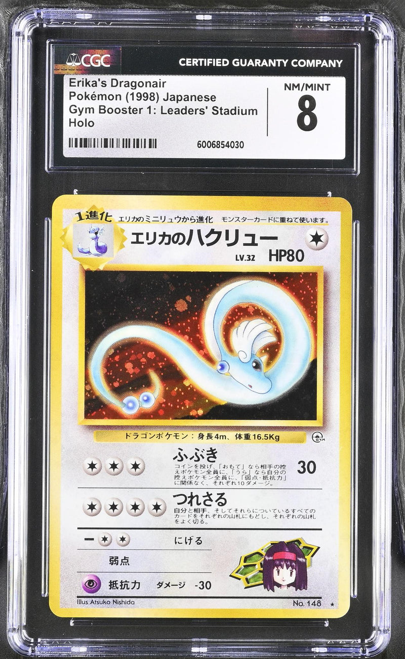 1998 Pokemon #148 Erika's Dragonair Gym Booster 1: Leaders' Stadium CGC 8