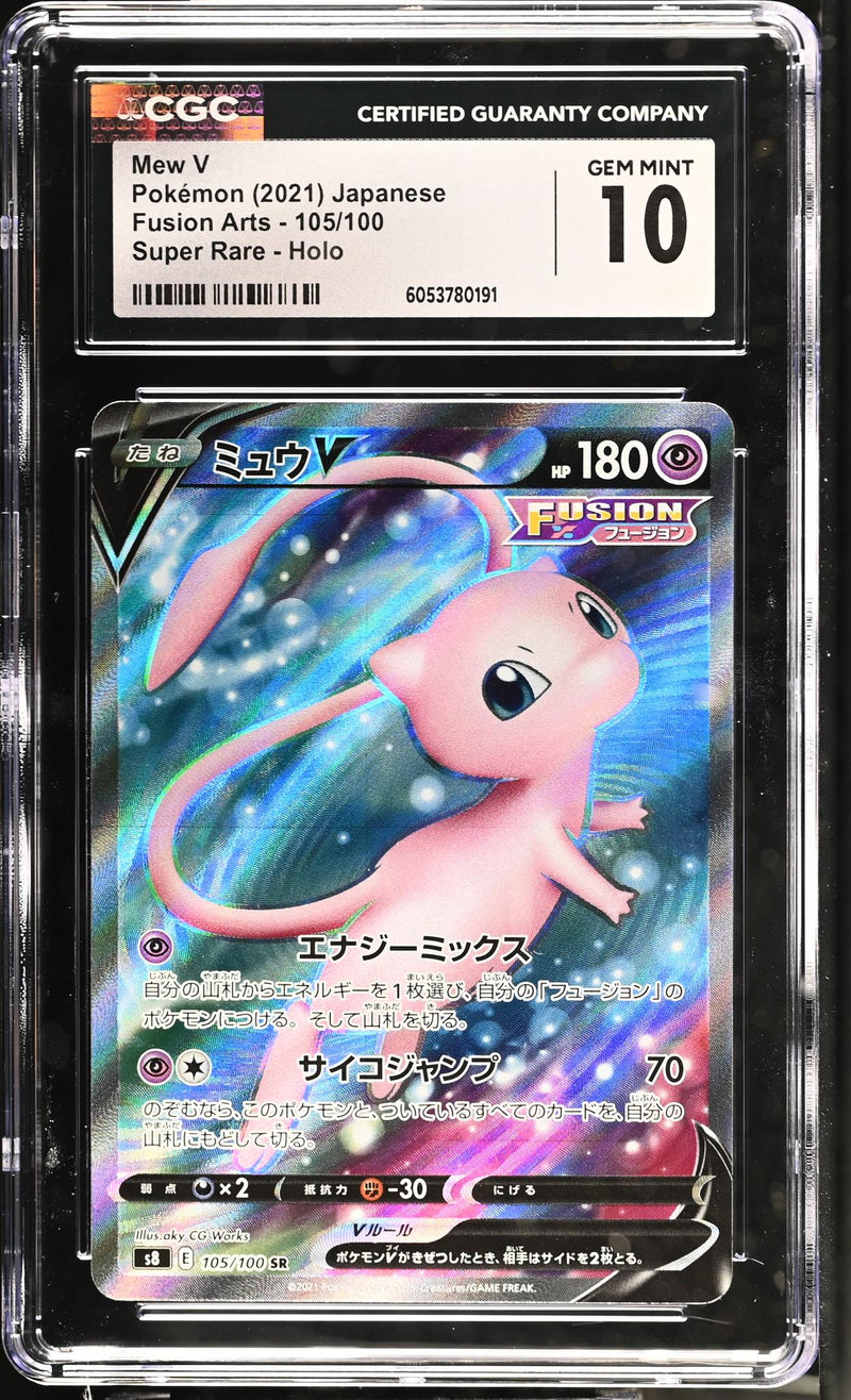 2021 Fusion Arts #105/100 Mew V Super Rare - Holo CGC 10