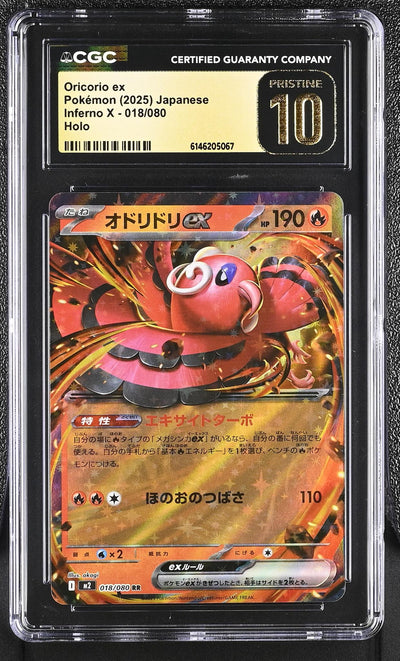 2025 Pokemon #018/080 Oricorio ex Inferno X CGC 10