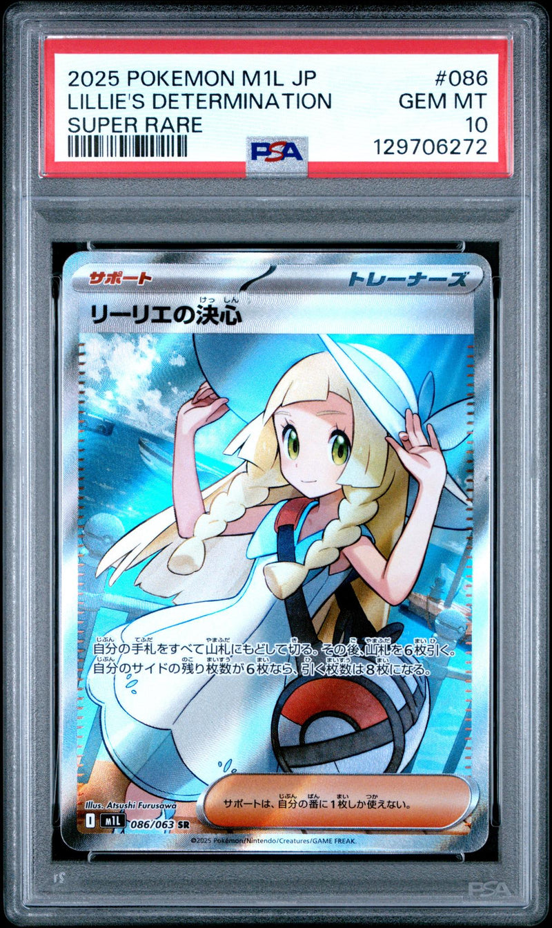 2025 Pokemon Mega Brave Japanese Super Rare Lillie's Determination #086 PSA 10