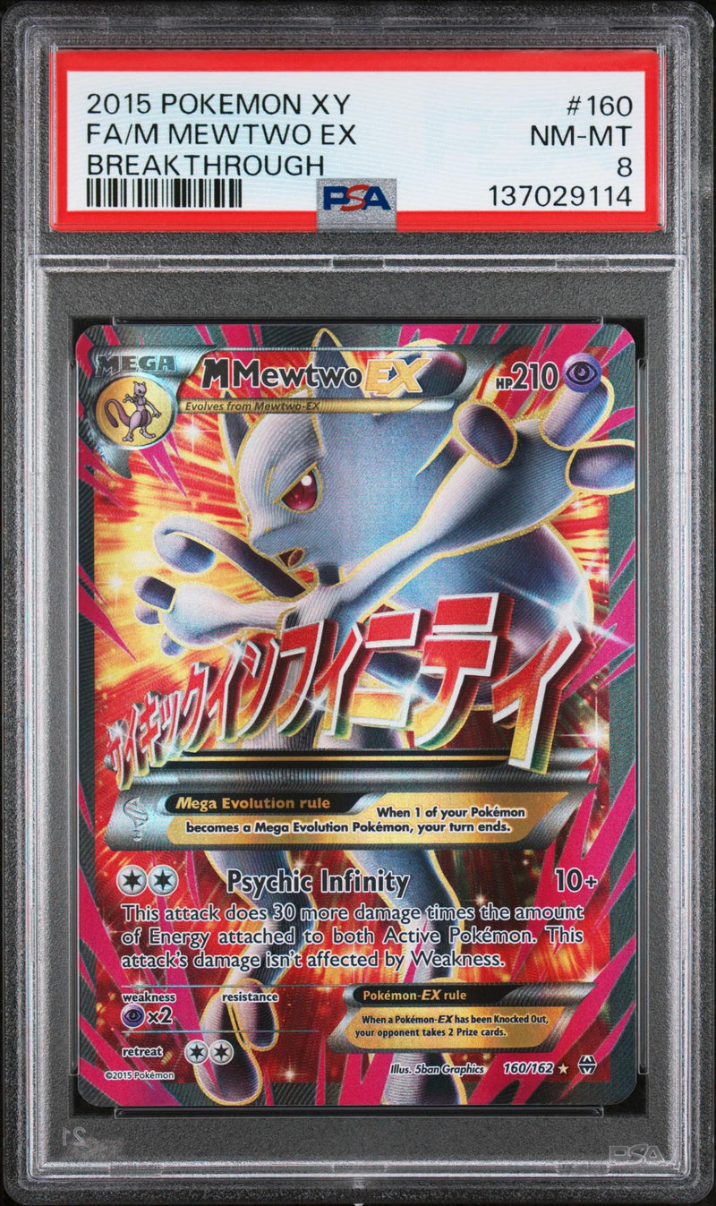 2015 Breakthrough English M Mewtwo Ex #160 PSA 8