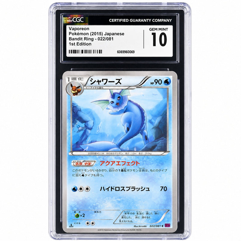 2015 Bandit Ring #022/081 Vaporeon CGC 10