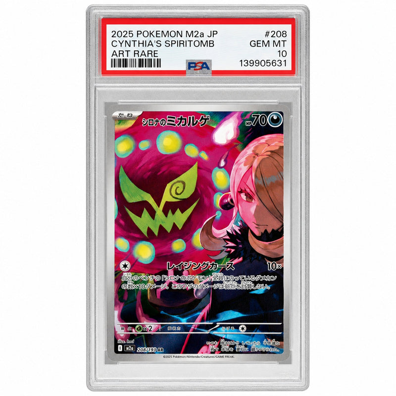 2025 Pokemon Mega Dream Ex High Class Expansion Japanese Art Rare Cynthia's Spiritomb #208 PSA 10