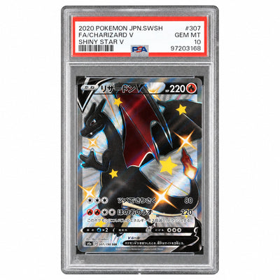 2020 Pokemon Sword and Shield Shiny Star V Japanese Charizard V #307 PSA 10