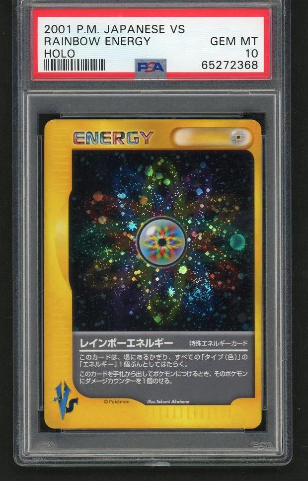 2001 Pokemon Vs Japanese 1st Edition Rainbow Energy PSA 10