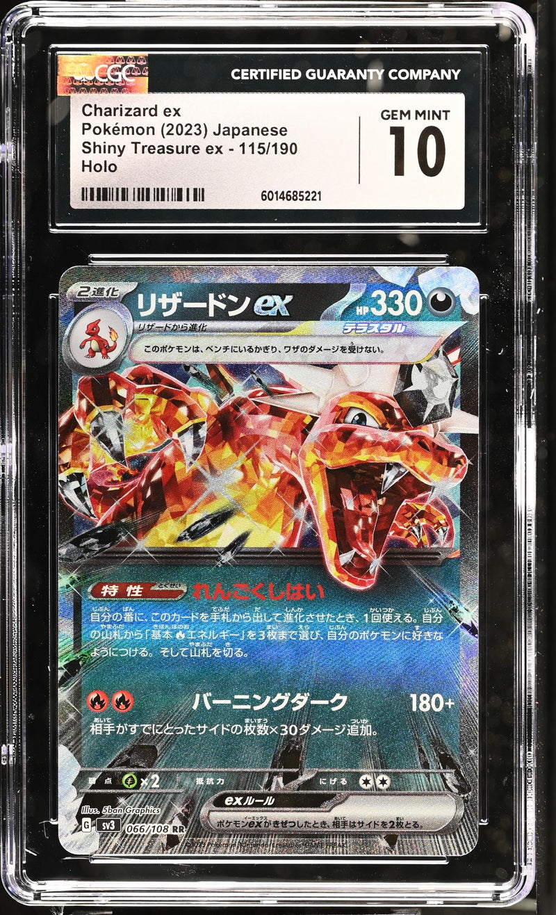 2023 Pokemon #115/190 Charizard ex Shiny Treasure ex CGC 10