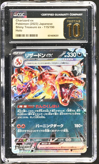 2023 #115/190 Charizard ex Shiny Treasure ex CGC 10