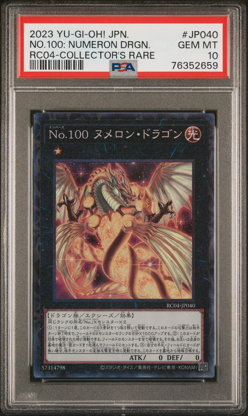 2023 Yu-Gi-Oh! Japanese Rarity Collection Quarter Century Edition Collector's Rare Number 100: Numeron Dragon #JP040 PSA 10 76352659