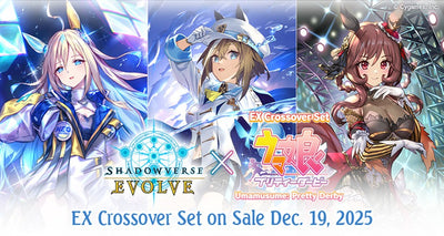 Shadowverse: Evolve Crossover Set - ECP01 Umamusume Pretty Derby Booster