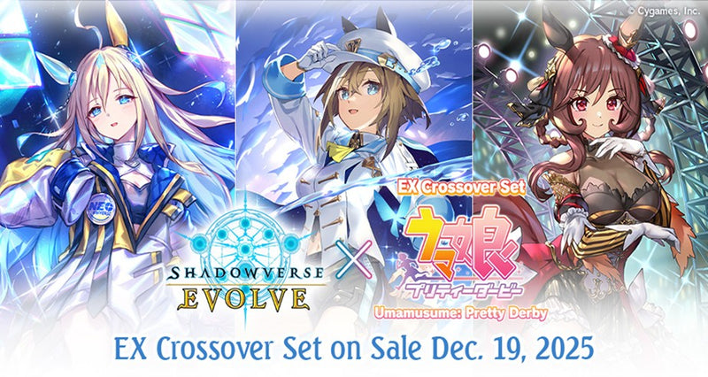 Shadowverse: Evolve Crossover Set - ECP01 Umamusume Pretty Derby Booster