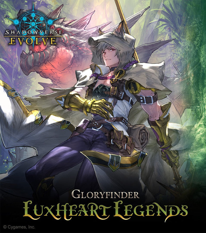 Shadowverse: Evolve Gloryfinder - GFD01 Luxheart Legends Deck Display