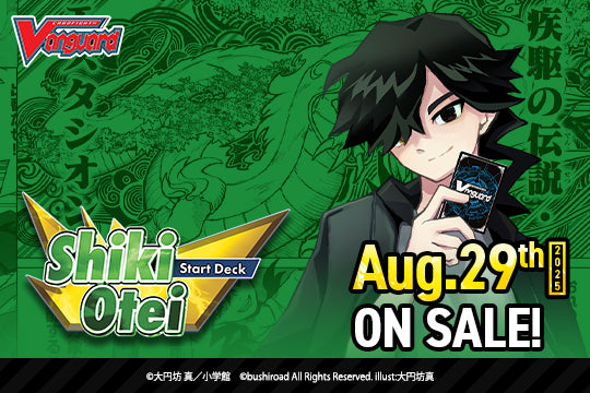 Cardfight Vanguard Divinez: SS10 - Shiki Otei Start Deck Display
