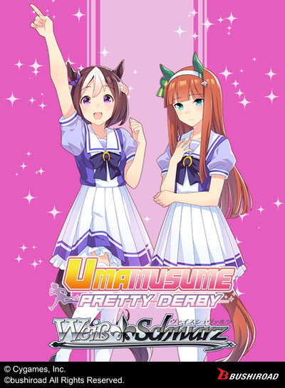 Weiss Schwarz: Umamusume - Pretty Derby Trial Deck 1 Display
