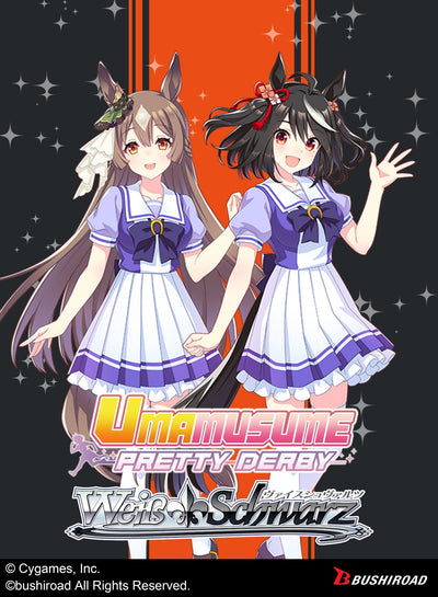 Weiss Schwarz: Umamusume - Pretty Derby Trial Deck 2 Display
