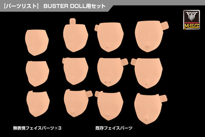 Megami Device: MEGAMI DEVICE M.S.G 08 FACE SET BUSTER DOLL SKIN COLOR D - model kit