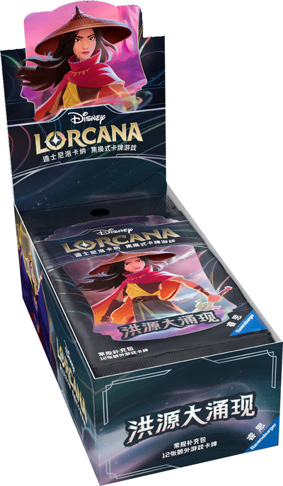Lorcana TCG: Rise of the Floodborn Booster Display (Japanese)