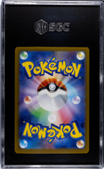 2024 Pokemon #085/187 Bloodmoon Ursaluna Terastal Fest EX SGC 10