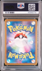 2024 Pokemon Cyber Judge Japanese Special Art Rare Bianca's Devotion #97 PSA 10