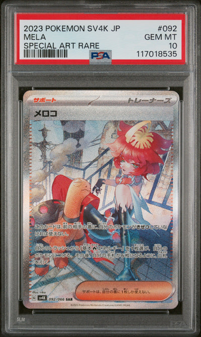 2023 Pokemon Scarlet and Violet Ancient Roar Japanese Special Art Rare Mela #92 /66 PSA 10