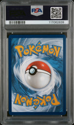 2025 Pokemon Scarlet and Violet Prismatic Evolutions Pokemon Center Elite Trainer Box Eevee #173 PSA 9