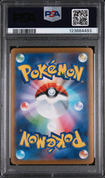 2025 Pokemon Scarlet and Violet Black Bolt Japanese Special Art Rare Meloetta Ex #170 PSA 10