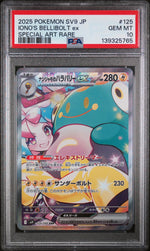 2025 Pokemon Scarlet and Violet Battle Partners Japanese Special Art Rare Iono's Bellibolt Ex #125 PSA 10