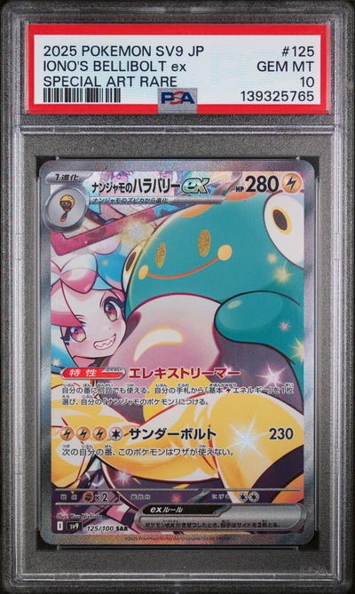 2025 Pokemon Scarlet and Violet Battle Partners Japanese Special Art Rare Iono's Bellibolt Ex #125 PSA 10