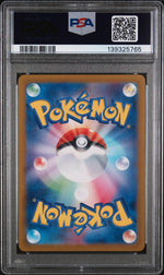 2025 Pokemon Scarlet and Violet Battle Partners Japanese Special Art Rare Iono's Bellibolt Ex #125 PSA 10