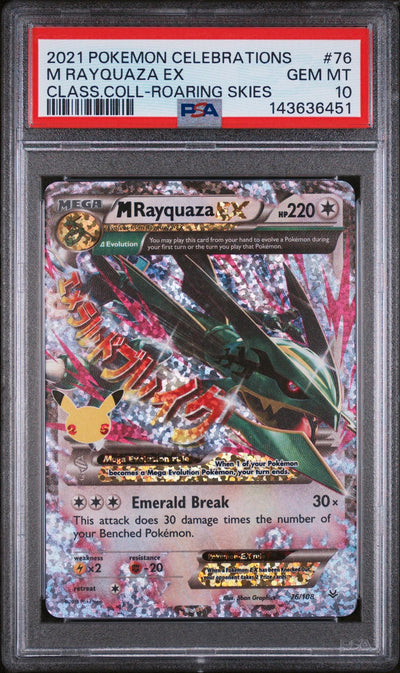 2021 Pokemon Celebrations Classic Collection Roaring Skies M Rayquaza Ex #76 PSA 10