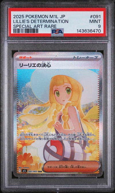 2025 Pokemon Mega Expansion Pack Mega Brave Japanese Special Art Rare Lillie's Determination #91 PSA 9