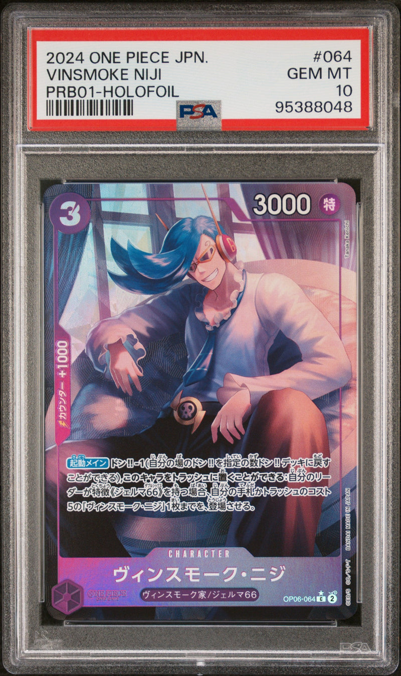2024 One Piece Japanese Premium Booster -One Piece Card the Best- Prb01-Holofoil Vinsmoke Niji #64 PSA 10