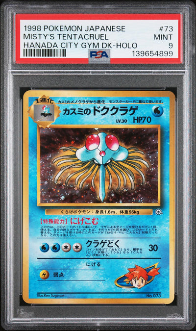 1998 Pokemon Gym 1 Leader's Stadium Japanese Holo Misty's Tentacruel #73 PSA 9