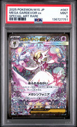 2025 Pokemon Mega Symphonia Japanese Special Art Rare Mega Gardevoir Ex #087 PSA 9