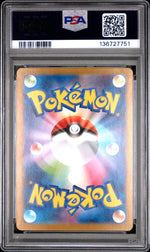 2025 Pokemon Mega Symphonia Japanese Special Art Rare Mega Gardevoir Ex #087 PSA 9