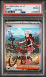 2025 Pokemon Inferno X Japanese Special Art Rare Dawn #115 /80 PSA 10